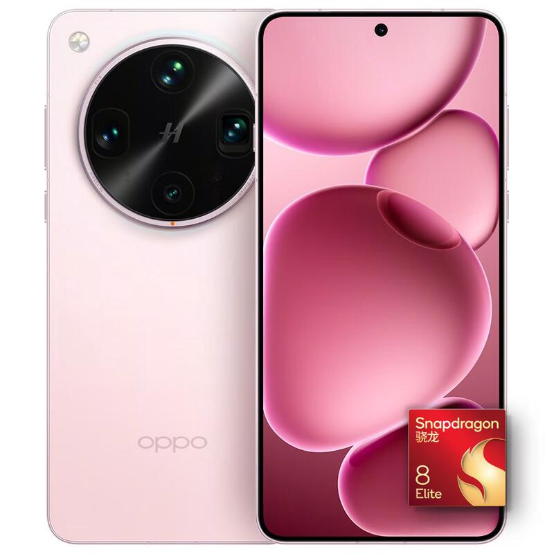 OPPO Find X8 Ultra 5G手机 12GB+256GB 晨曦微光 骁龙8至尊版 4999元