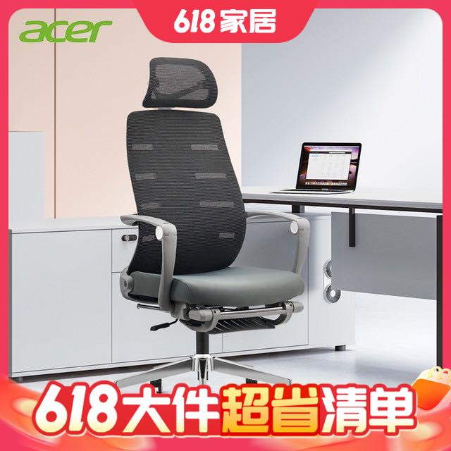 大件超省：acer 宏碁 海王星全功能人体工学椅 头枕带脚拖 赠高定餐具一套 3