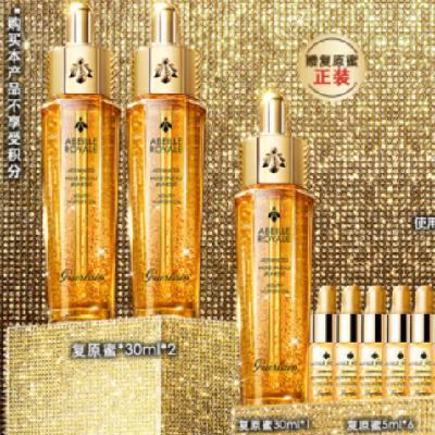 开门红、PLUS：娇兰（Guerlain）帝皇蜂姿焕活复原蜜30ml*2 加赠60ml 面部化妆护