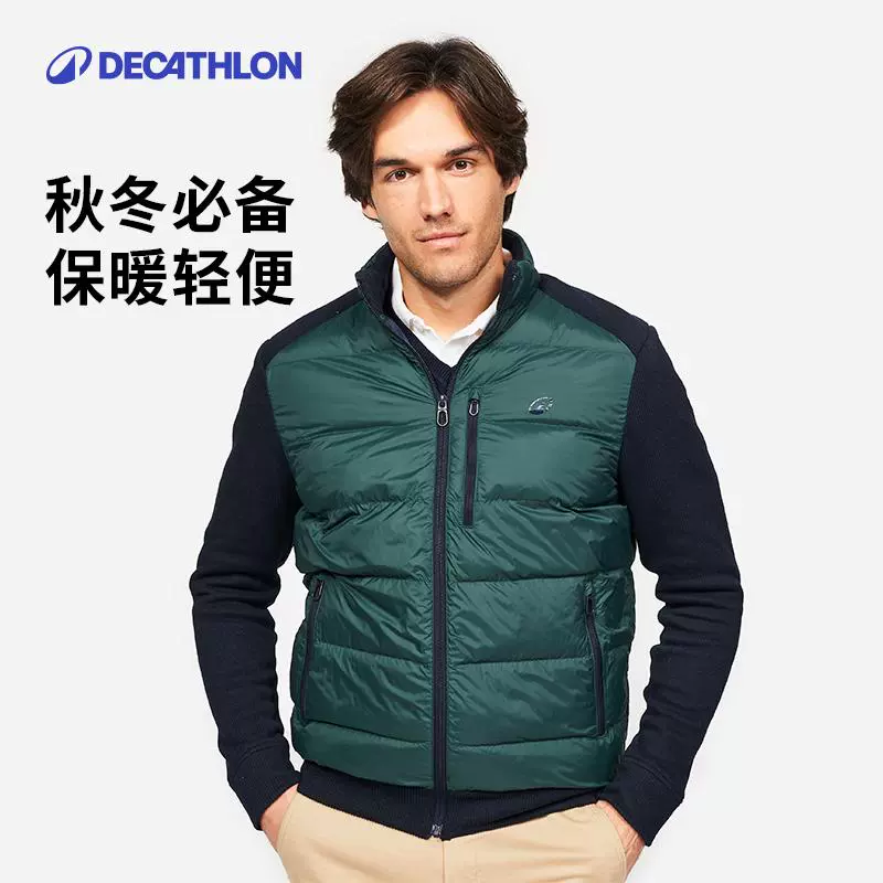 迪卡侬 DECATHLON 保暖轻盈运动马甲 8913766 ￥299.9