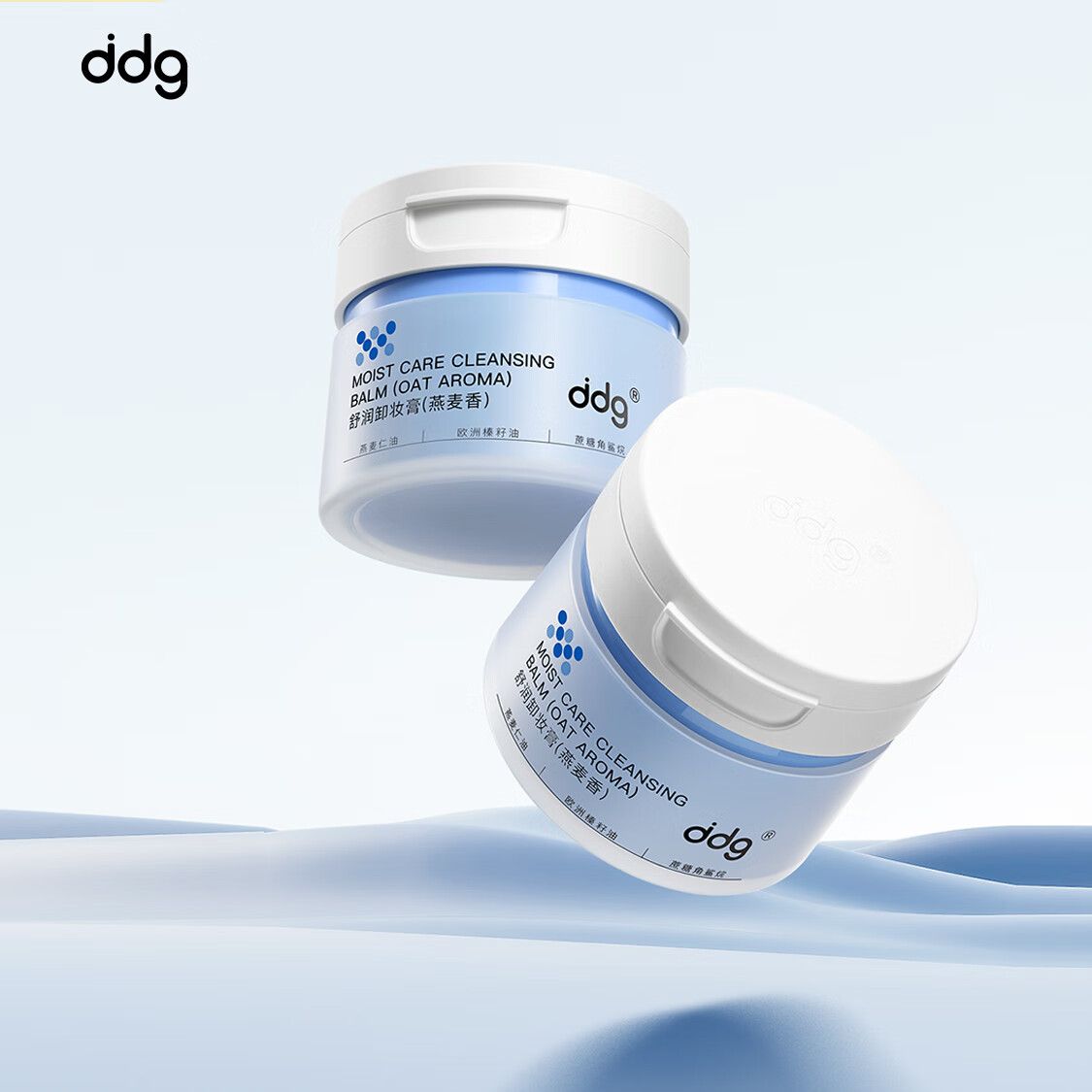 PLUS会员：ddg 燕麦卸妆膏2.0眼唇温和清洁易乳化110ml 37.76元