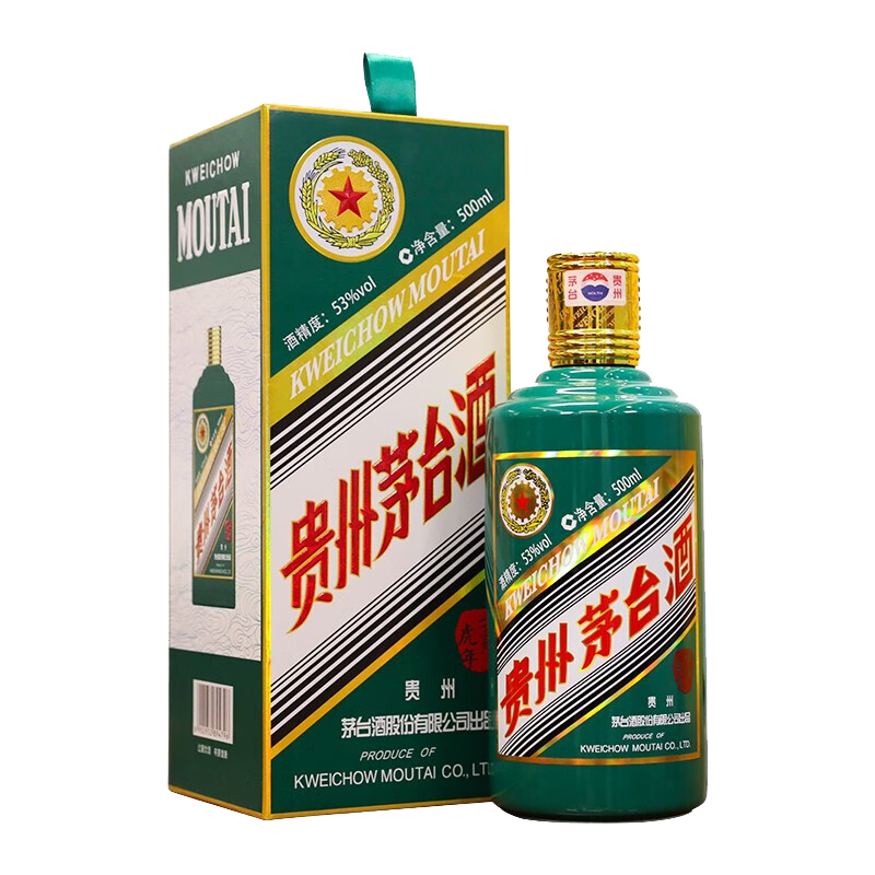 限地区、京东百亿补贴：MOUTAI 茅台 生肖纪念 壬寅虎年 酱香型白酒 53度 500ml