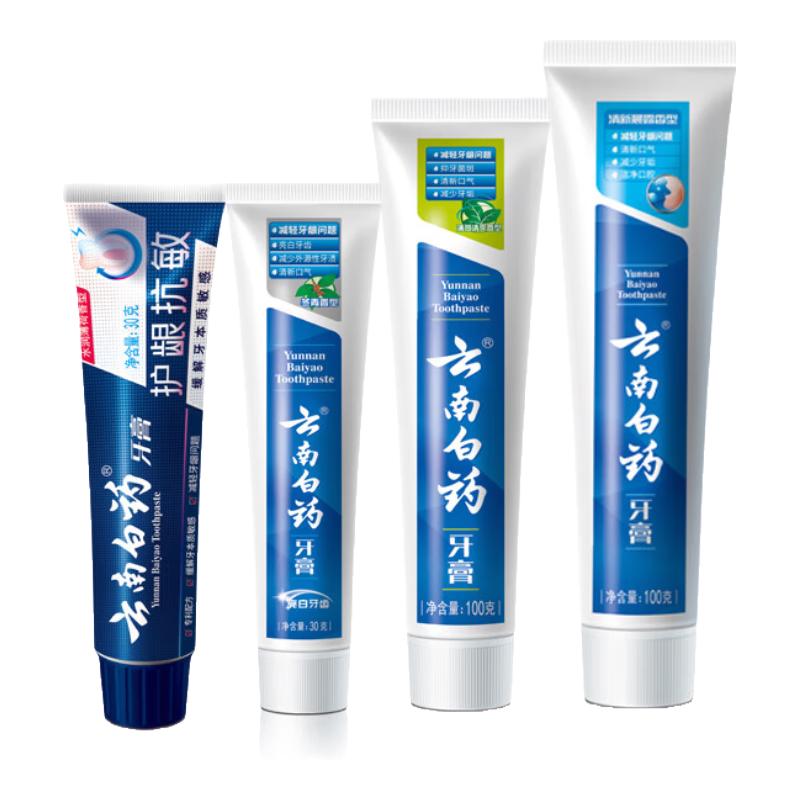 云南白药 牙膏 牙膏礼盒装 五福限量版 5件套 56元（需用券）