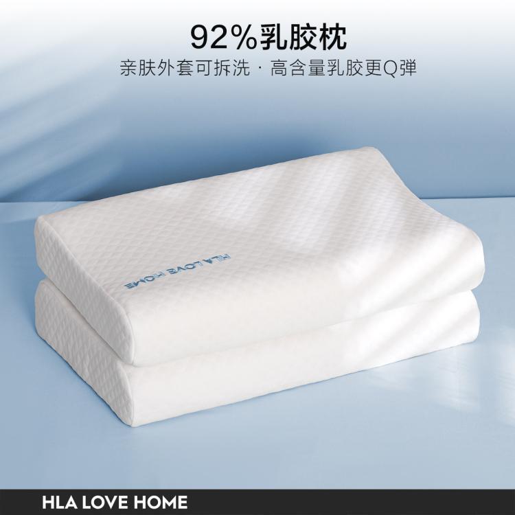 BH 天然乳胶复合枕轻弹枕芯护颈椎助睡眠枕头内套可水洗单只装 58.65元