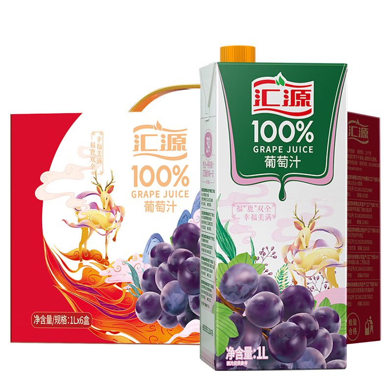 汇源 无添加纯果汁100﹪葡萄汁 健康营养饮料1L*6盒整箱礼盒 39.96元