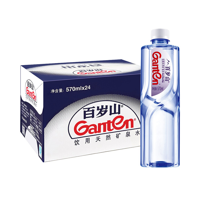 Ganten 百岁山 饮用天然矿泉水 9.9元