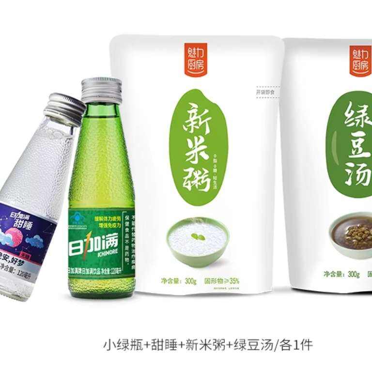 天猫U先：日加满 小绿瓶120ml+甜睡120ml+绿豆汤300g+新米粥300g 9.61元包邮+29个淘