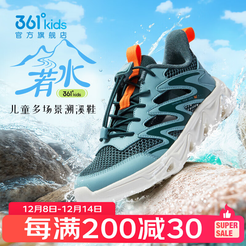 361° 童鞋男童运动户外溯溪凉鞋夏季中大童透气运动鞋儿童框子鞋 野草绿色