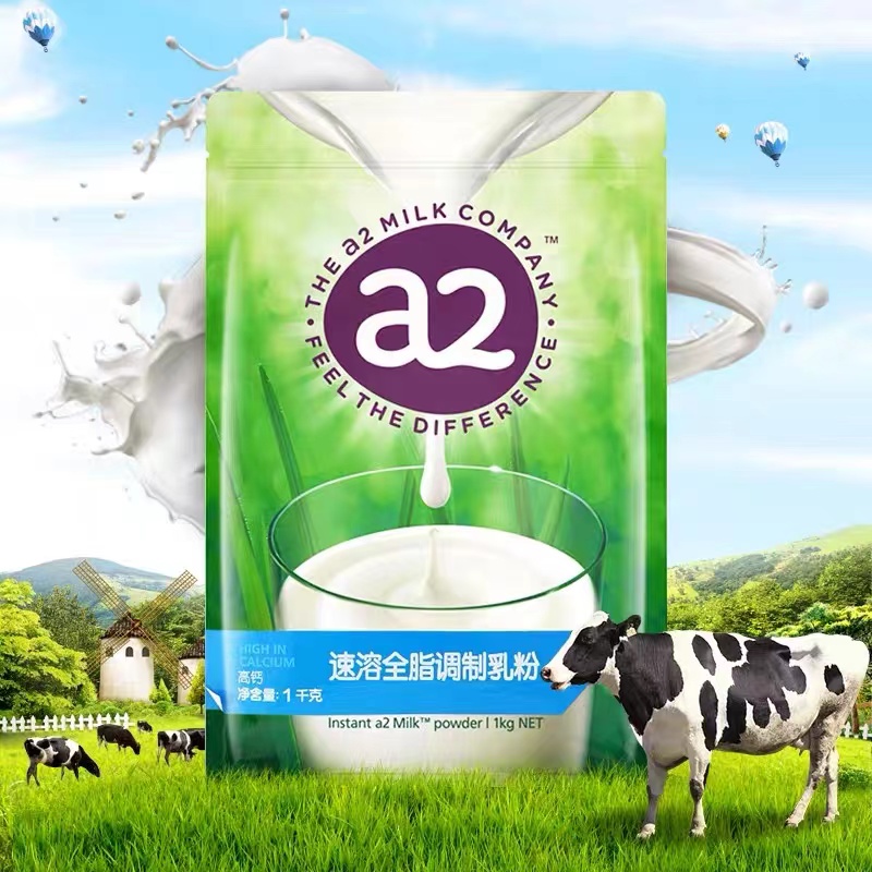 a2 艾尔 新西兰全脂成人奶粉儿童高钙营养早餐粉1kg全家牛奶粉 99.75元