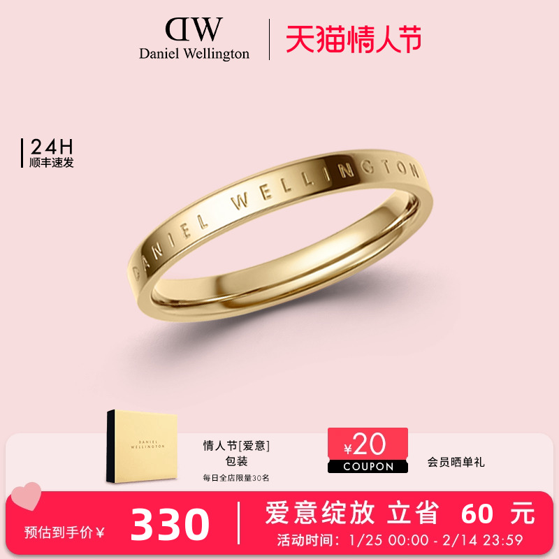 Daniel Wellington dw戒指情侣同款 CLASSIC系列经典金色指环素圈戒指 250元（需用