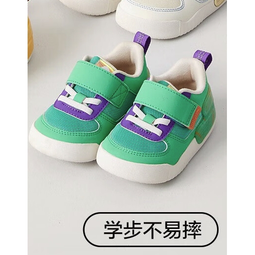 PLUS会员：babycare 宝宝学步鞋 112.05元（需用券）