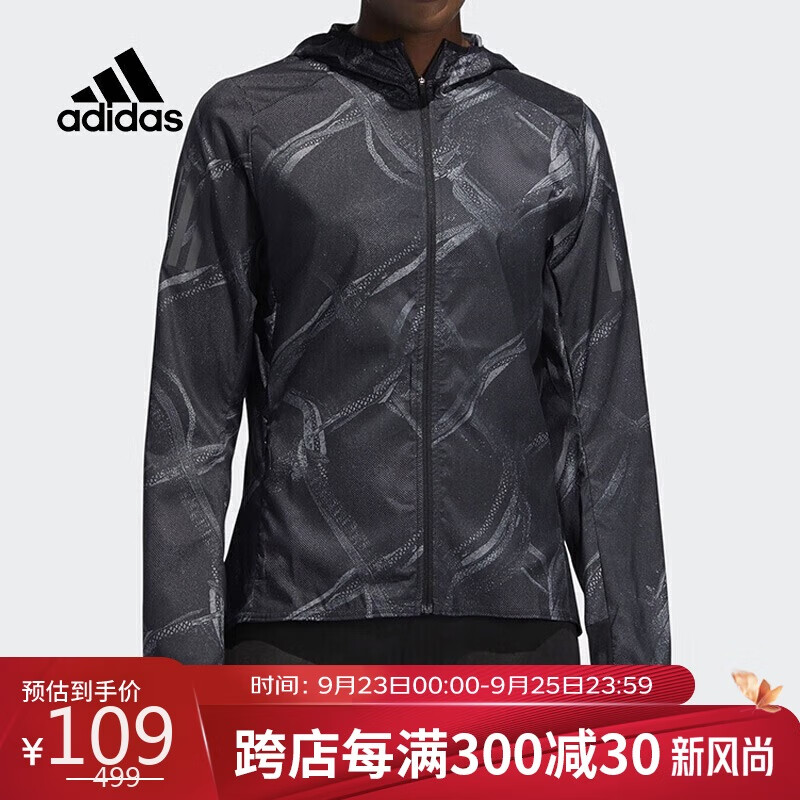 adidas 阿迪达斯 女款运动夹克 DW5960 109元