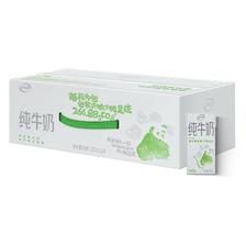 伊利 3.2g乳蛋白 纯牛奶 250ml*21 盒*2 箱