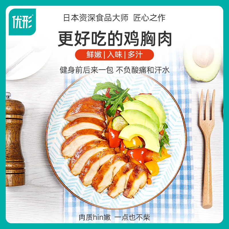 ishape 优形 沙拉鸡胸肉 18袋 1800g+鸡胸肉丸60g*3 108.4元（需用券）