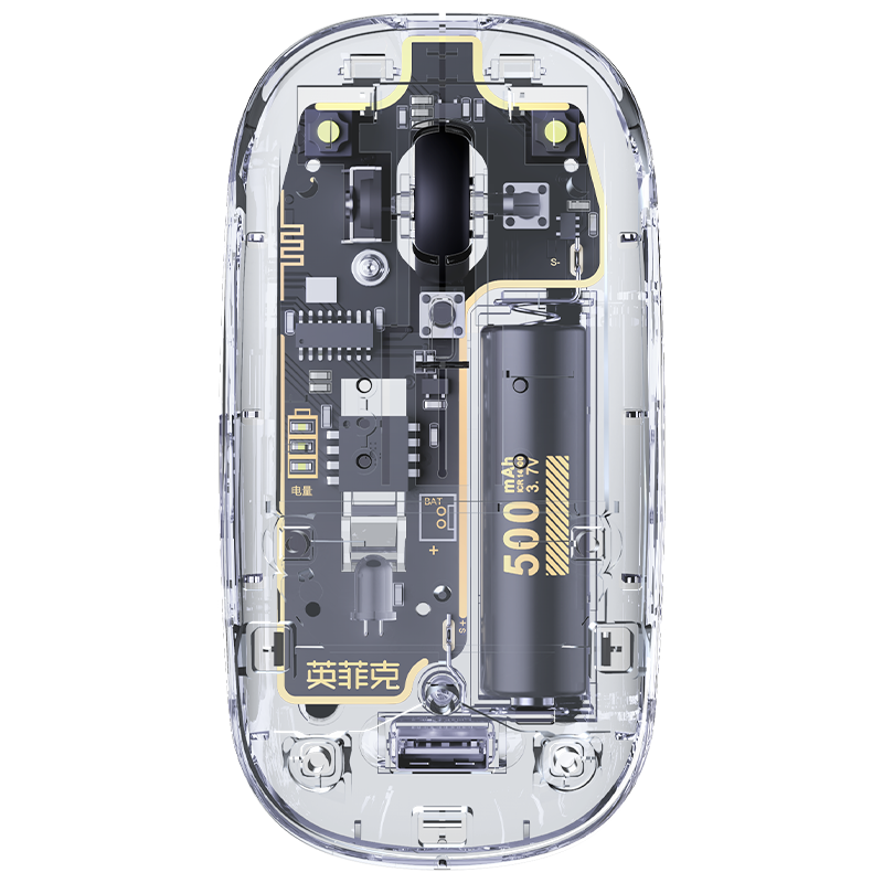 inphic 英菲克 X5 透明无线静音鼠标 1600DPI 23元（需用券）