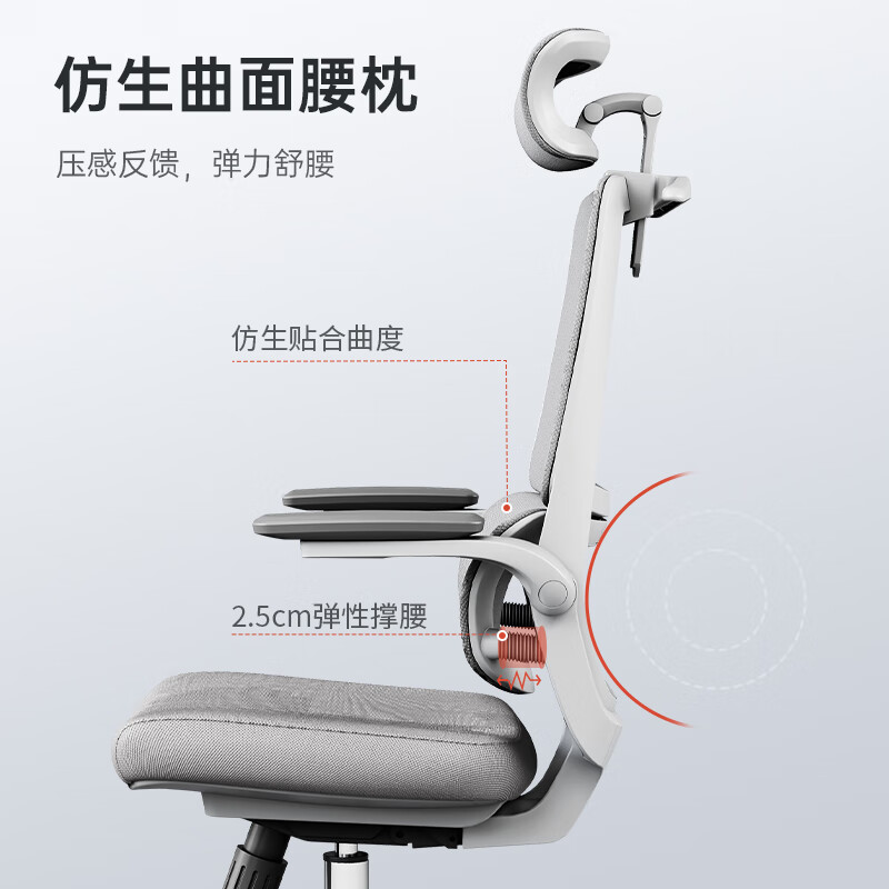 SIHOO 西昊 M59A 人体工学电脑椅 3D扶手 带头枕 443.49元（需用券）