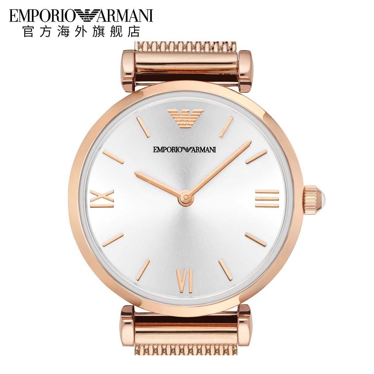 EMPORIO ARMANI Armani阿玛尼手表女 正品简约小众防水玫瑰金色石英手表AR1956 1479.