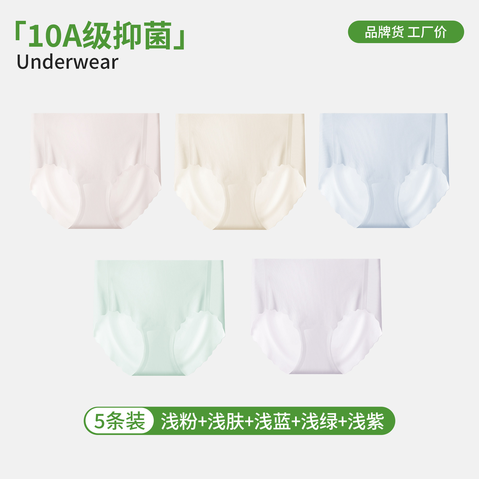 移动端：黛尔佳人 薄款冰丝内裤女生2026新款大码无痕10A纯棉裆女士三角裤 2