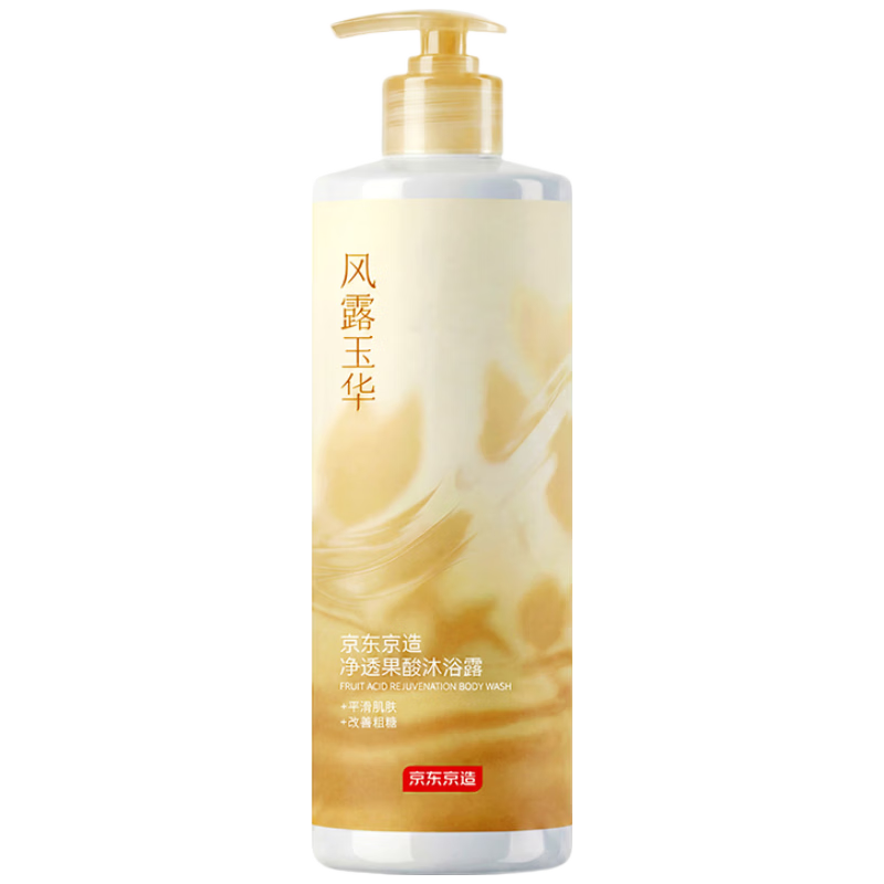 京东京造 果酸去角质沐浴露 800ml 14.95元
