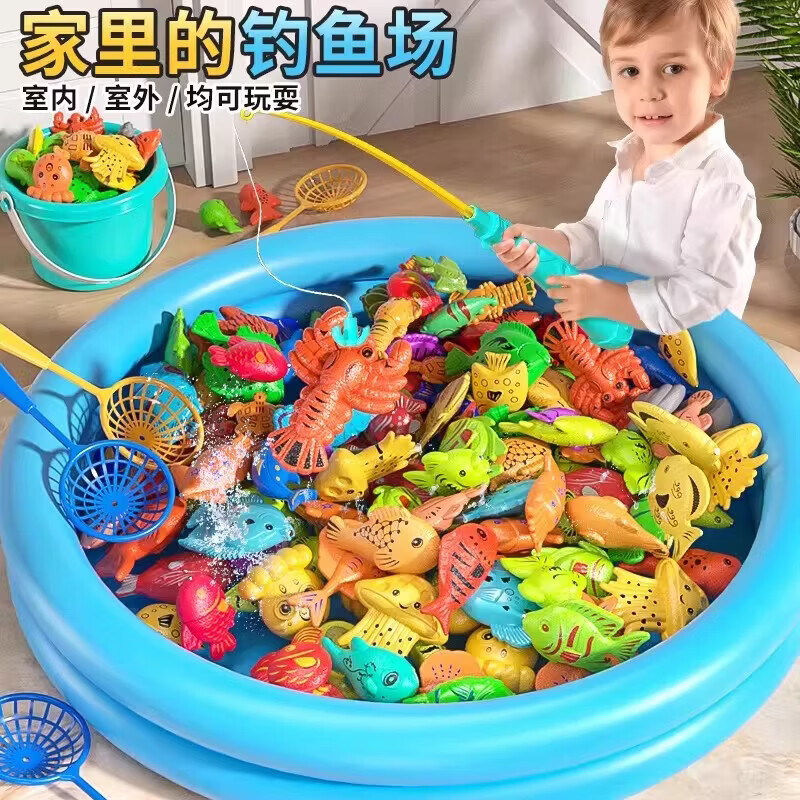 儿童钓鱼磁性玩具 59件套 双层圆池 51鱼+2桶+2鱼竿 5.89元 包邮