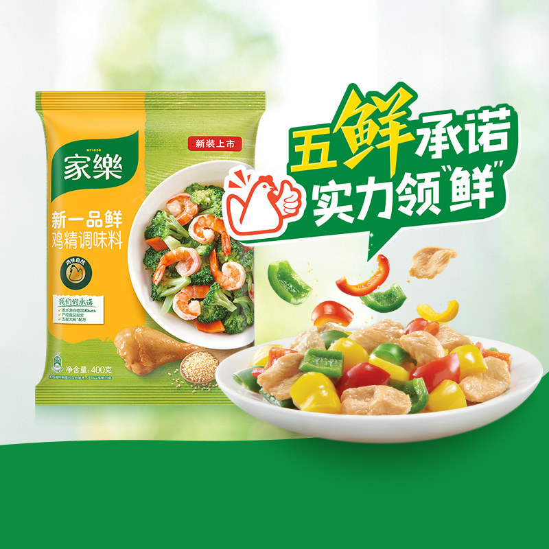 家乐 新一品鸡精调味料400g 9.41元