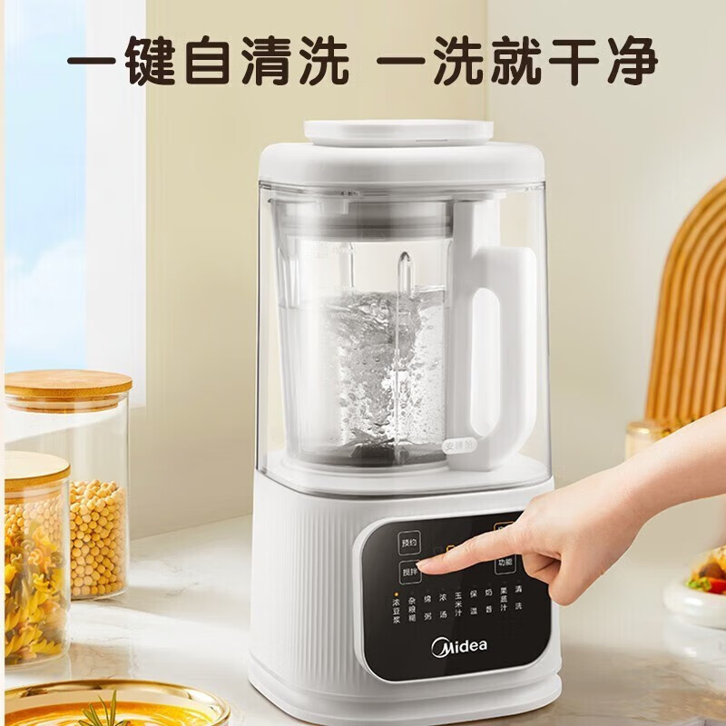 美的 破壁机全自动免煮柔音降噪多功能家用豆浆料理机40D53 208.65元（需用券