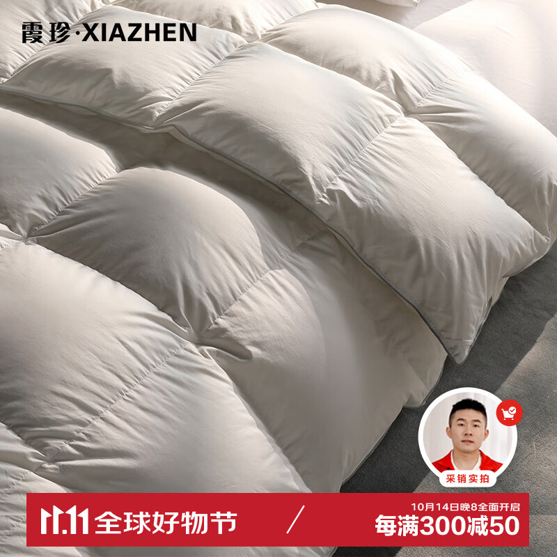 XIAZHEN 霞珍 95%白鹅绒被芯180支全棉春秋被子200*230cm填充740g ￥2044.25