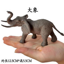 PLUS：贝可麦拉 儿童野生仿真动物玩具*6件 28.16元（合4.69元/件）