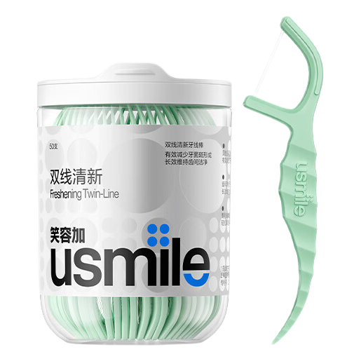 usmile 笑容加 小海马牙线棒（双线抗龋）50支*4盒共200支 34.9元（需用券）