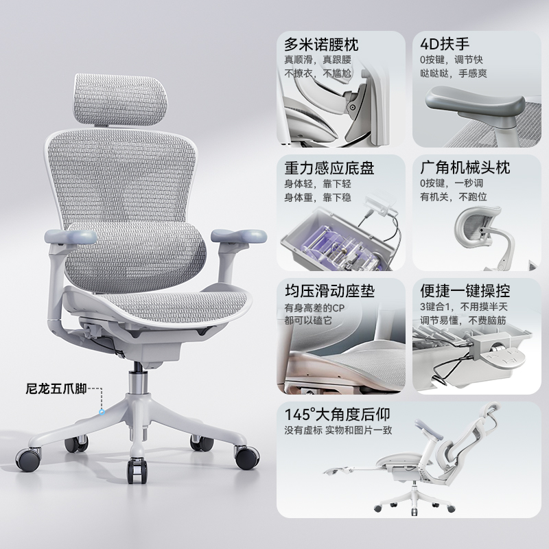 西昊 Doro C300 人体工学电脑椅 1231.65元