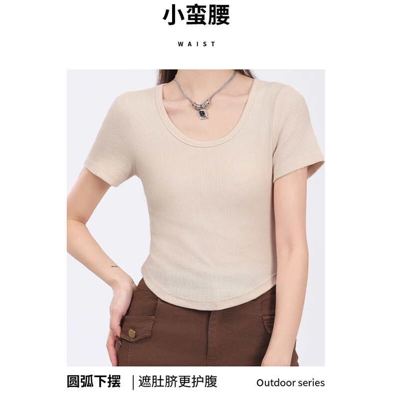 班尼路 短袖T恤女 浅卡其#纯色 S 25.9元（需用券）