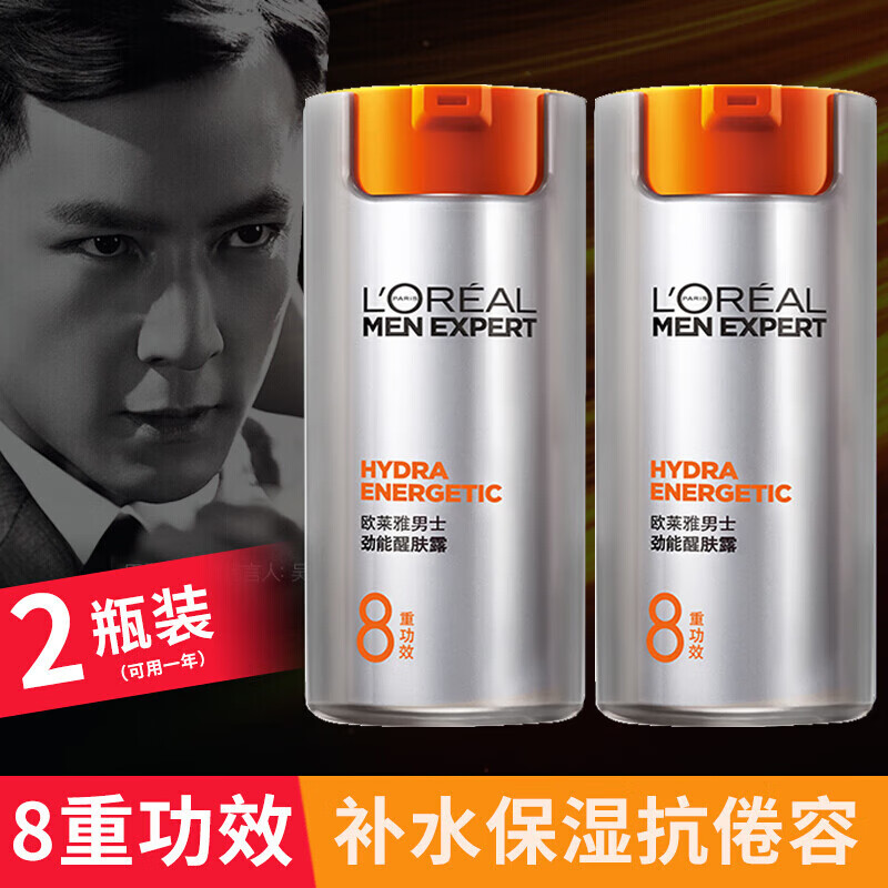 L'OREAL PARIS 欧莱雅 L'OREAL男士劲能醒肤露修护保湿抗皱淡化细纹提拉紧致玻色