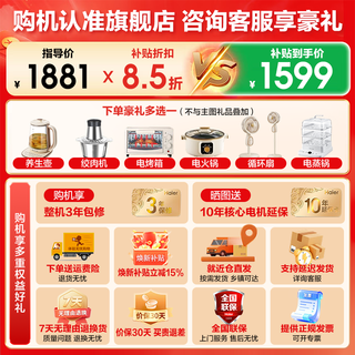 海尔 小红花系列 XQG120-L52D1全自动滚筒洗衣机 12kg 1583.05元 - 线报酷 海尔 小红花系列 XQG120-L52D1全自动滚筒洗衣机 12kg 1583.05元 - 线报酷