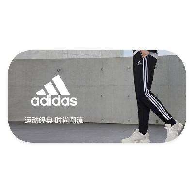 促销活动：唯品会 阿迪达斯adidas 打0.9折起 打0.9折起