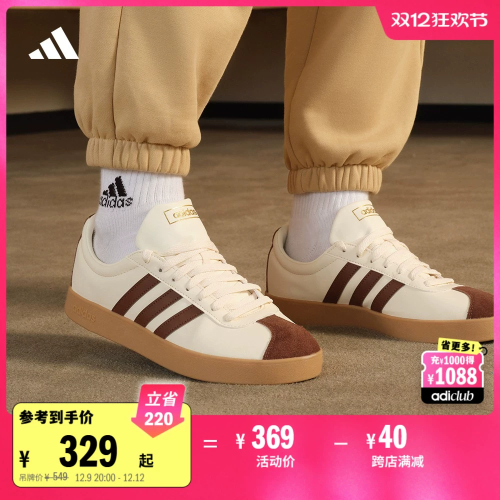 T头鞋 VL COURT 2.0复古休闲板鞋德训鞋男女adidas阿迪达斯轻运动 ￥329