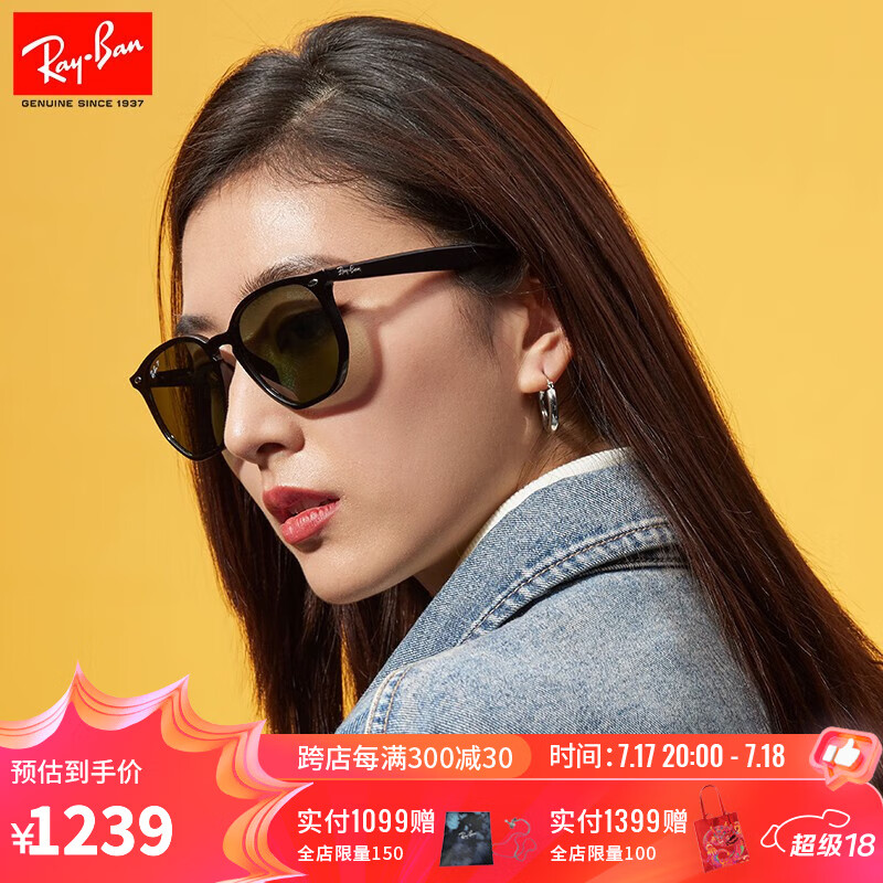 Ray-Ban 雷朋 RayBan雷朋夏季新品太阳镜男女款潮流气质时尚偏光开车墨镜0RB4306