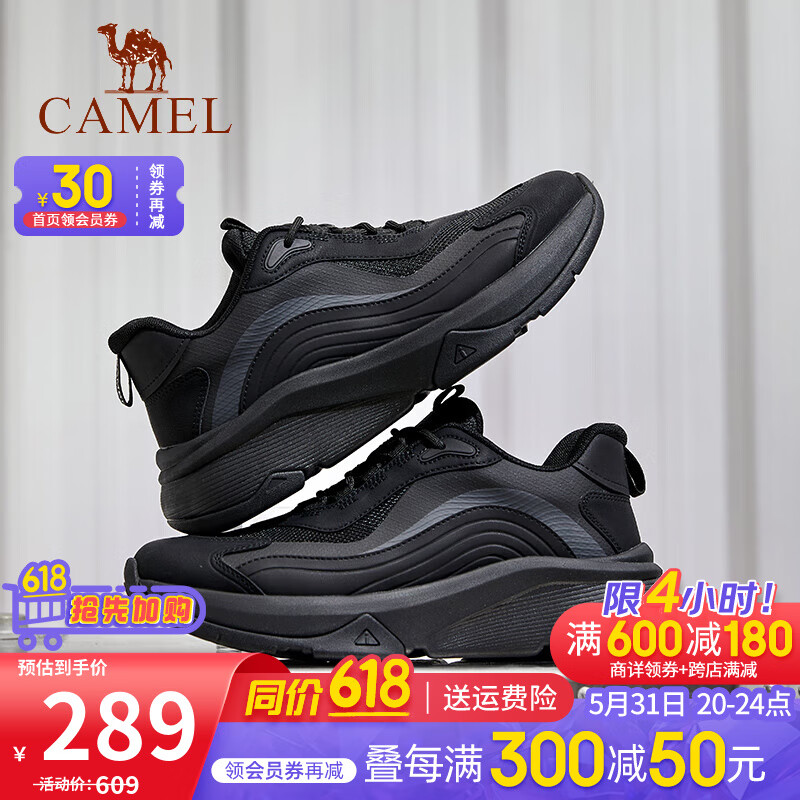 CAMEL 骆驼 网面运动鞋男2024春季新款轻盈舒适厚底增高透气休闲跑步鞋子 G14S
