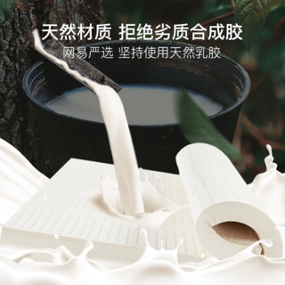 网易严选 1602000-1天然橡胶 乳胶床垫 多种颜色可选 软硬适中 180*200cm ≤5cm 306元 - 86线报 网易严选 1602000-1天然橡胶 乳胶床垫 多种颜色可选 软硬适中 180*200cm ≤5cm 306元 - 86线报
