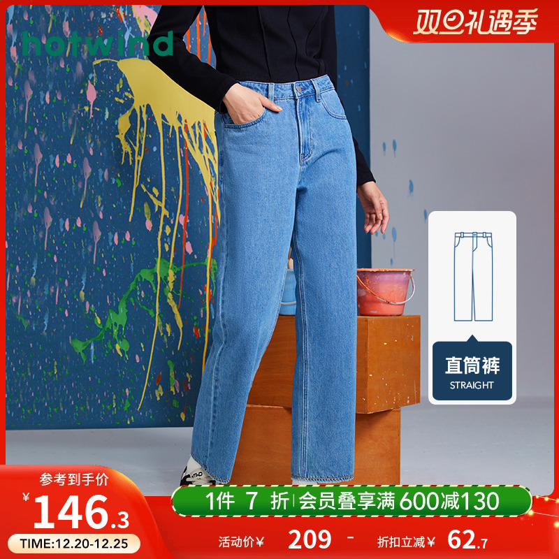 hotwind 热风 秋季新款百搭直筒裤牛仔裤 102.97元（需买3件，共308.91元）