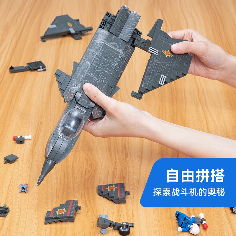 gbl gao bo le 高博乐 军事积木儿童玩具 j20(401pcs) 49.