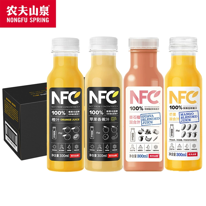 农夫山泉nfc橙汁300ml*10瓶礼盒 券后49.9元