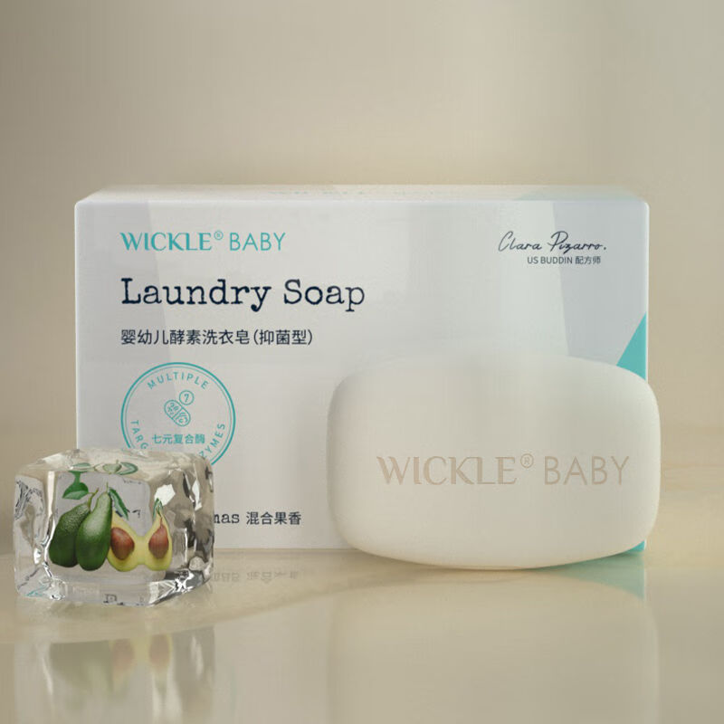 WICKLE 婴儿新生宝宝婴幼儿专用肥皂香皂内衣皂抑菌洗衣皂150g*5块 34元（需用