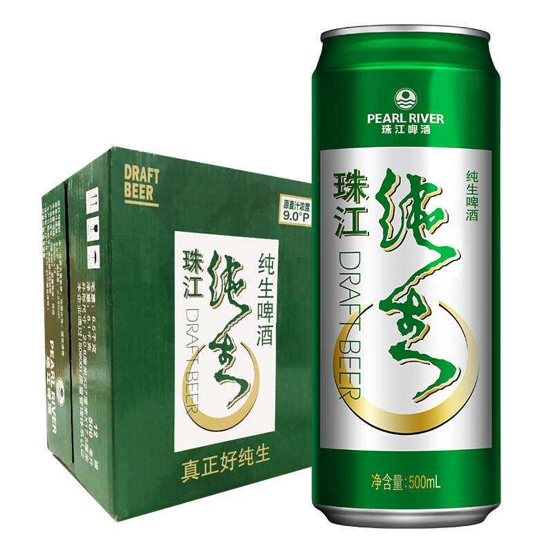 珠江啤酒 纯生啤酒 500ml*12听 36.63元