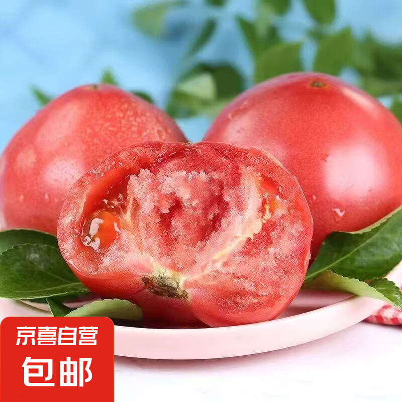 山东大红番茄西红柿农家自种沙瓤番茄 2斤 3.8元（需用券）
