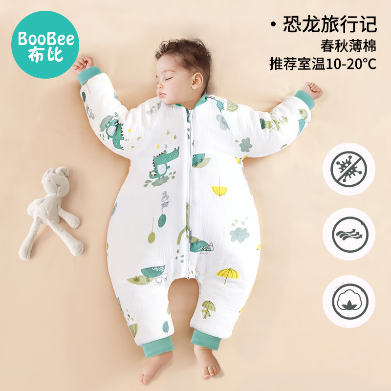 BOOBEE 布比 婴儿睡袋秋冬款保暖男女童防踢被 恐龙旅行记3-5岁 39元（需用券