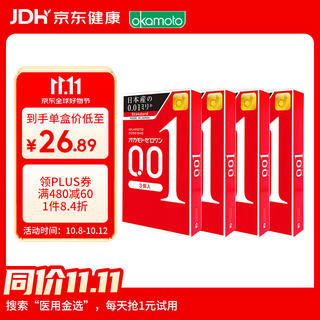 冈本 001 001超薄标准 安全套 12只 92.86元 - 86线报 冈本 001 001超薄标准 安全套 12只 92.86元 - 86线报