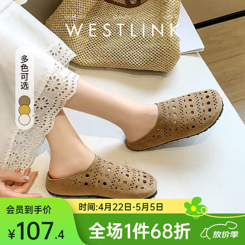 西遇 女士镂空勃肯女鞋 ￥63.2