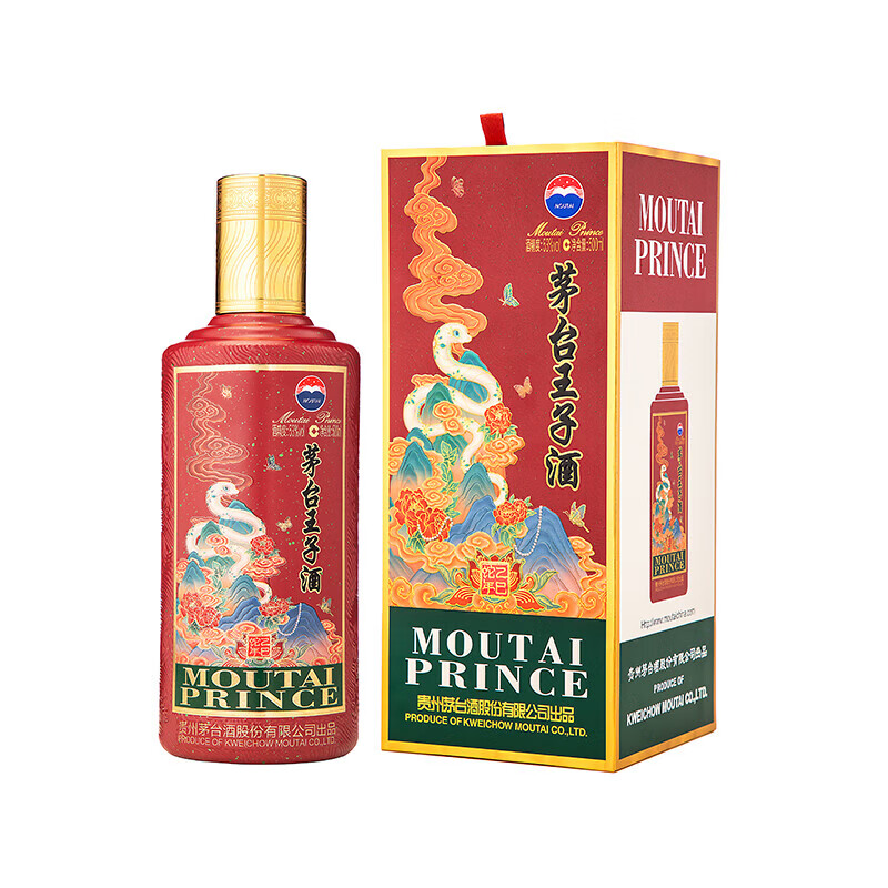 茅台 MOUTAI 乙巳蛇年生肖 酱香型白酒 53﹪vol 500mL 1瓶 单瓶 468元（需领券）