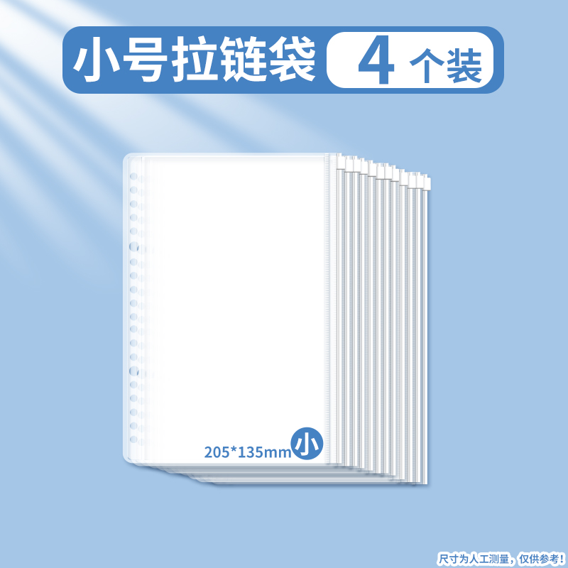 离草 家庭证件收纳包资料活页a4b5收纳册证书票据档案孕妇宝宝孕检产检孕