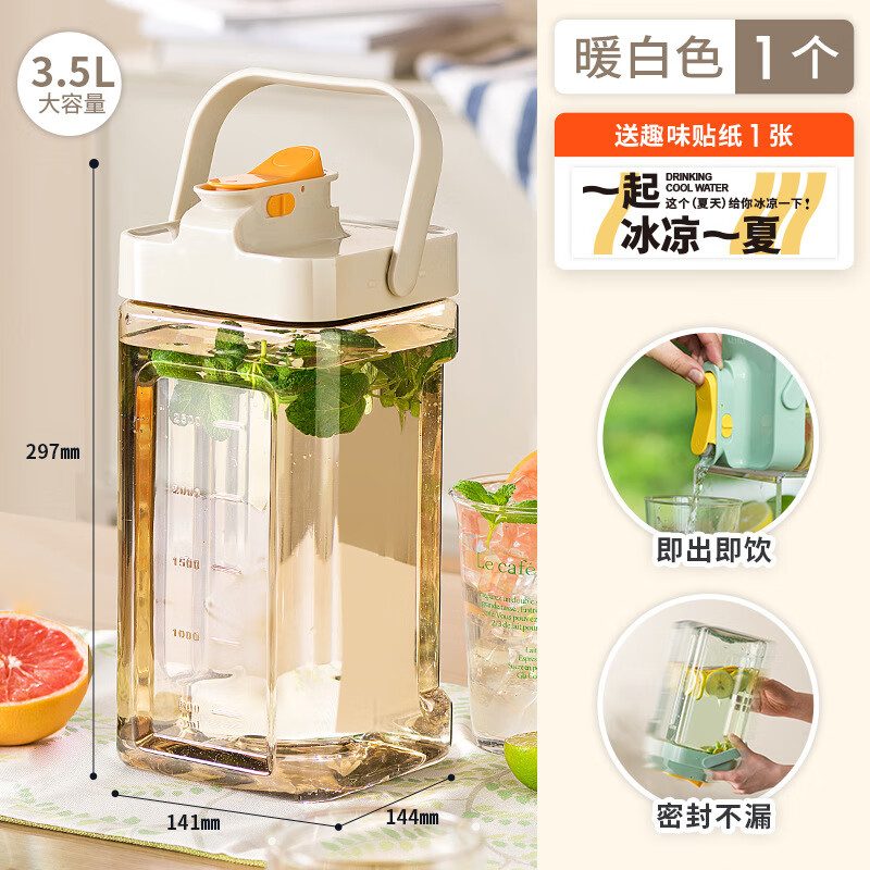 DINTAKE 家用带龙头 冷水壶 3.5L 赠冰凉一夏贴纸 30.02元（需用券）